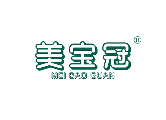 美宝冠 MEIBAOGUAN