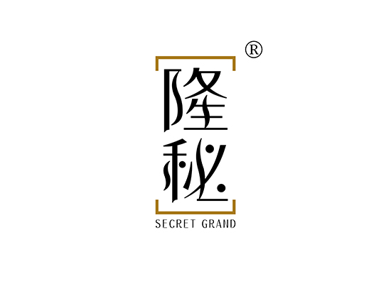 隆秘 SECRET GRAND