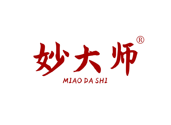 妙大师 MIAODASHI