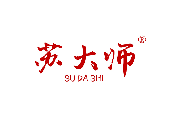 苏大师 SUDASHI