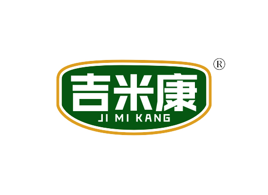 吉米康 JIMIKANG