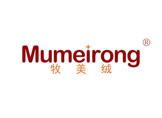 牧美绒 MUMEIRONG