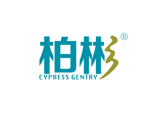 柏彬 CYPRESS GENTRY