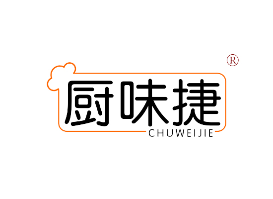 厨味捷 CHUWEIJIE