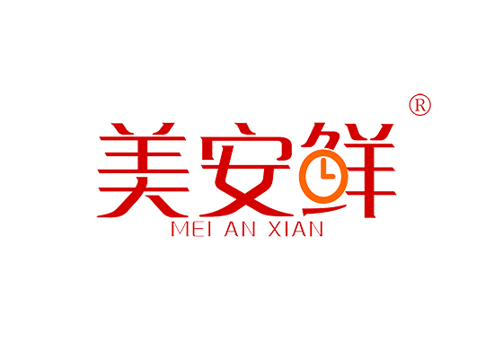 美安鲜 MEIANXIAN