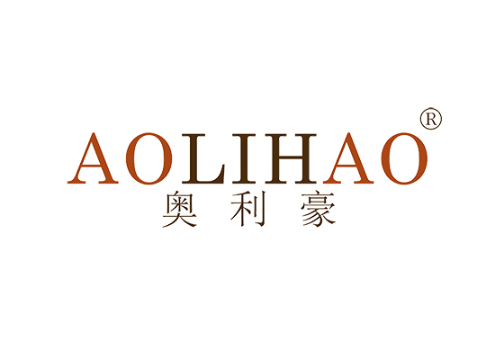 奥利豪 AOLIHAO