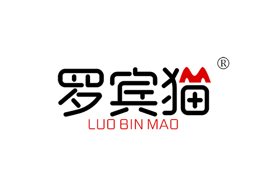 罗宾猫 LUOBINMAO