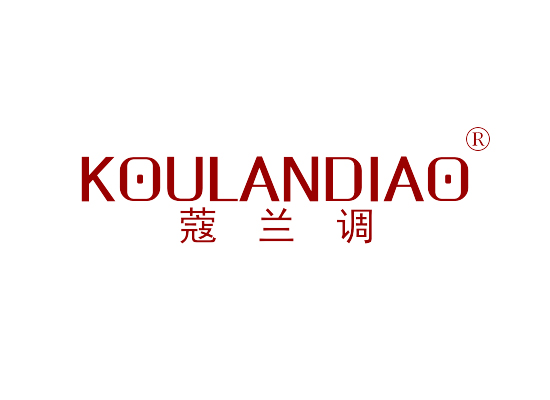 蔻兰调 KOULANTIAO