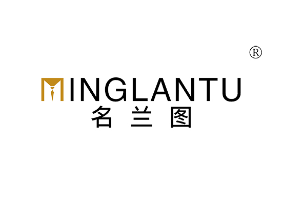 名兰图 MINGLANTU