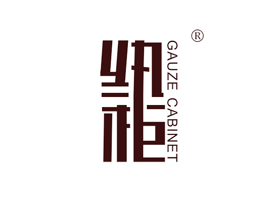 纨柜 GAUZE CABINET