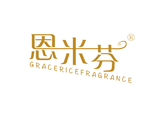 恩米芬 GRACERICEFRAGRANCE