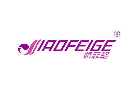 娇菲格 JIAOFEIGE