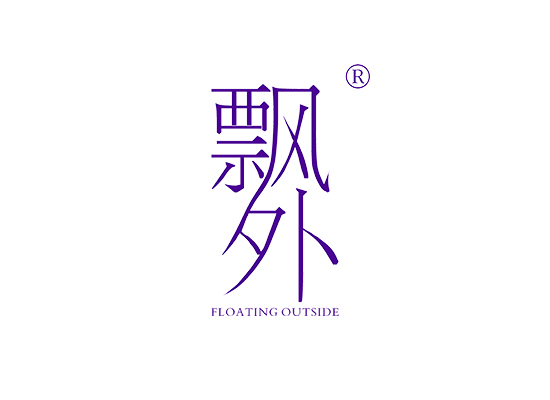 飘外 FLOATING OUTSIDE