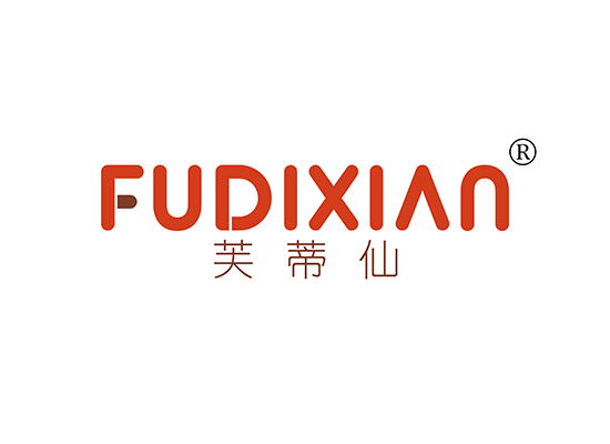 芙蒂仙 FUDIXIAN