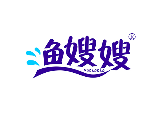 渔嫂嫂 YUSAOSAO