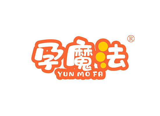 孕魔法 YUNMOFA