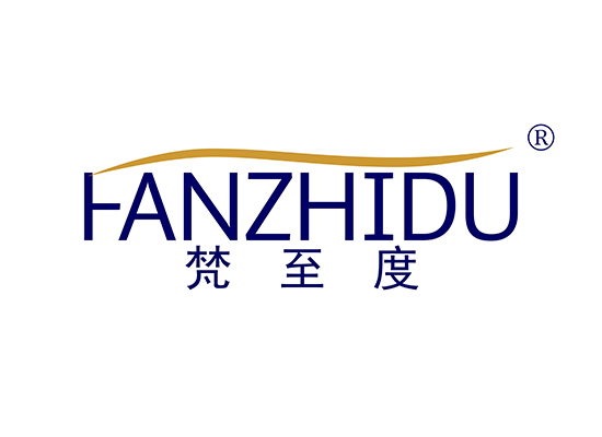 梵至度 FANZHIDU