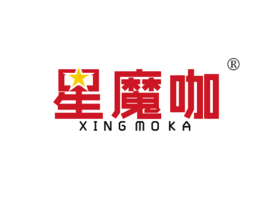 星魔咖 XINGMOKA