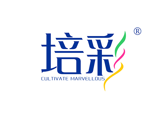 培彩 CULTIVATE MARVELLOUS