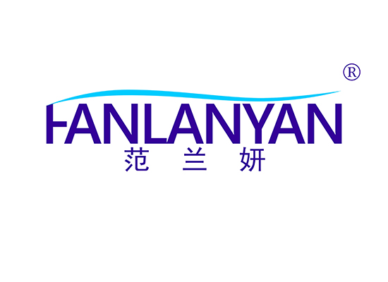 范兰妍 FANLANYAN