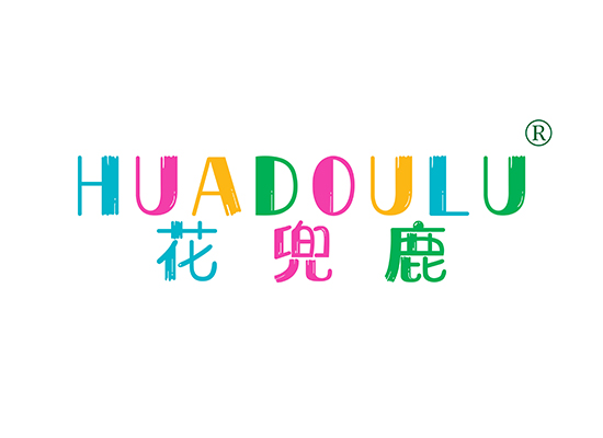 花兜鹿 HUADOULU