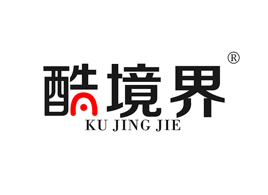 酷境界 KUJINGJIE