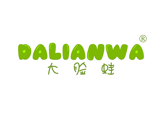 大脸蛙 DALIANWA