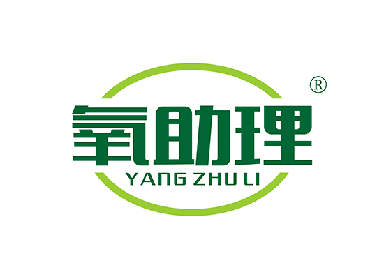 氧助理 YANGZHULI