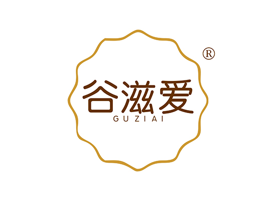 谷滋爱 GUZIAI