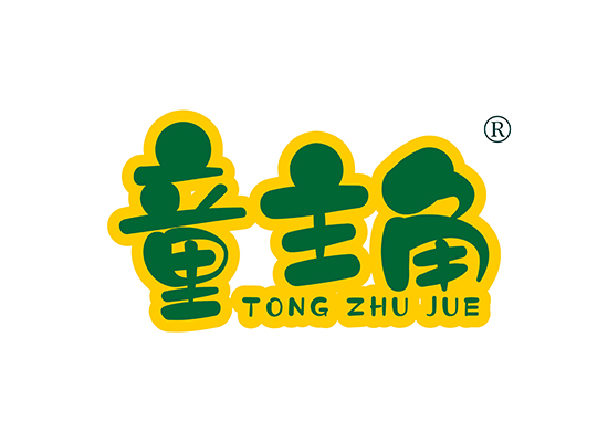 童主角 TONGZHUJIAO