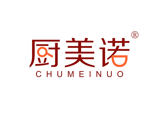 厨美诺 CHUMEINUO