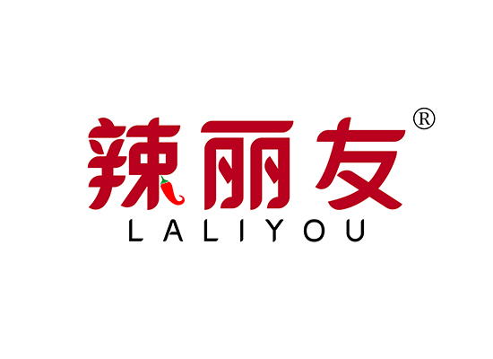 辣丽友 LALIYOU