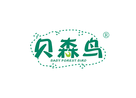 贝森鸟 BABY FOREST BIRD