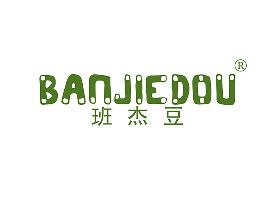 班杰豆 BANJIEDOU