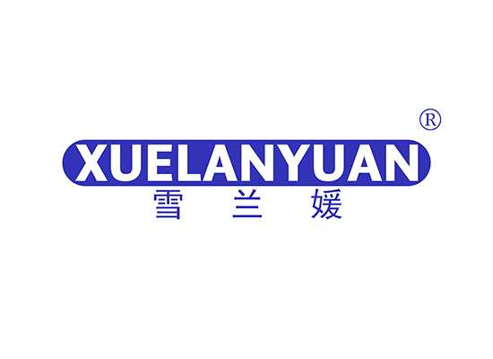 雪兰媛 XUELANYUAN