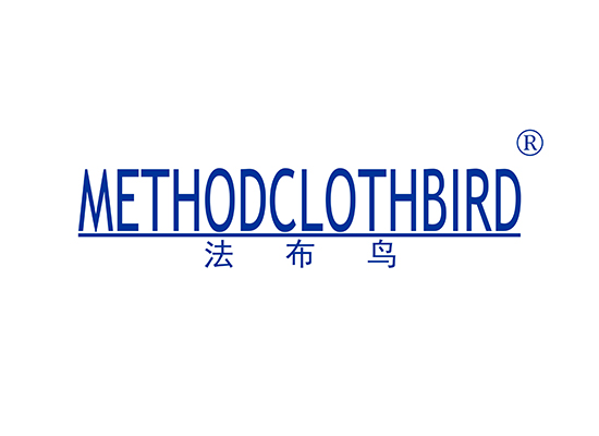 法布鸟 METHODCLOTHBIRD