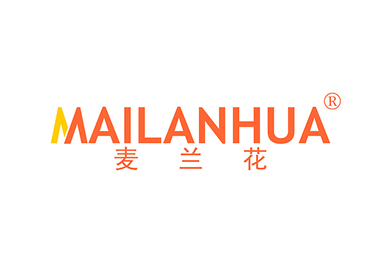 麦兰花 MAILANHUA