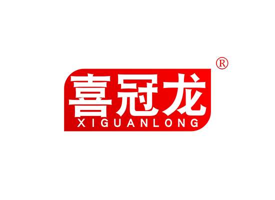 喜冠龙 XIGUANLONG