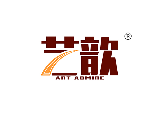 艺歆 ART ADMIRE