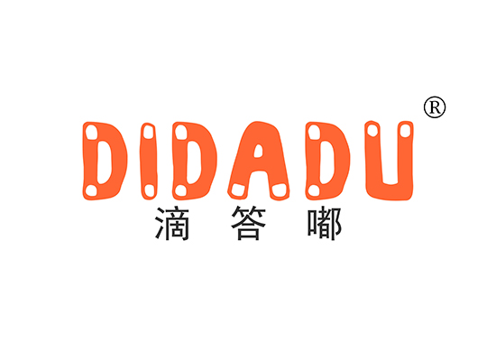 嘀答嘟 DIDADU