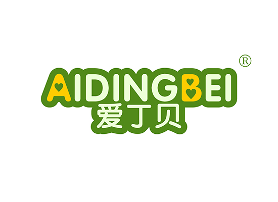 爱丁贝 AIDINGBEI