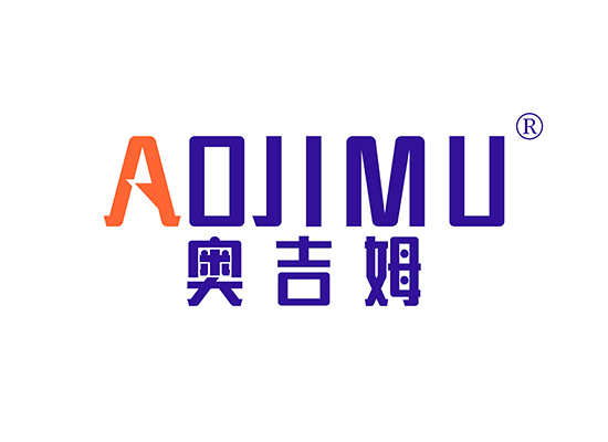 奥吉姆 AOJIMU