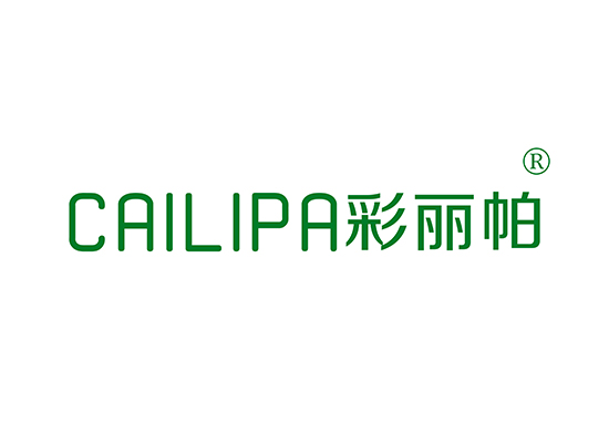 彩丽帕 CAILIPA