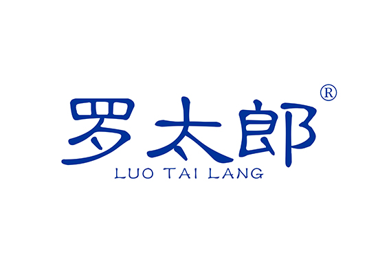 罗太郎 LUOTAILANG