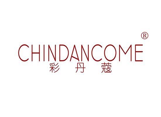 彩丹蔻 CHINDANCOME