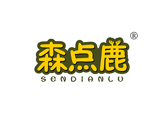 森点鹿 SENDIANLU