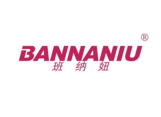 班纳妞 BANNANIU