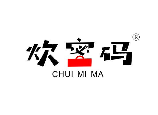 炊密码 CHUIMIMA