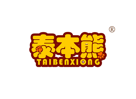 泰本熊 TAIBENXIONG