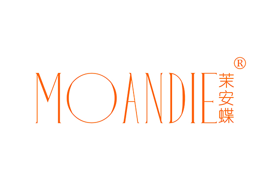 茉安蝶 MOANDIE